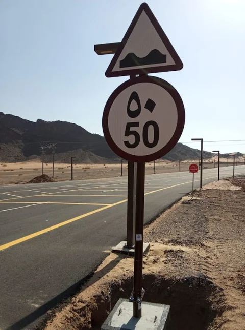 Signboard Installing in Al-Ula gallery