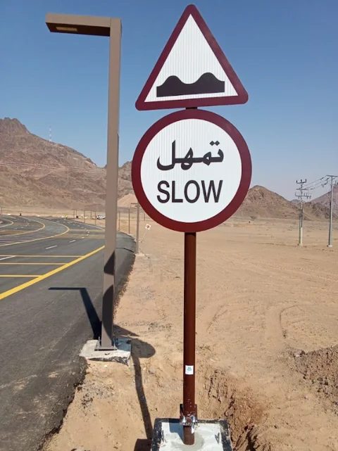 Signboard Installing in Al-Ula gallery