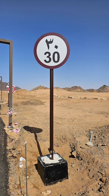 Signboard Installing in Al-Ula gallery