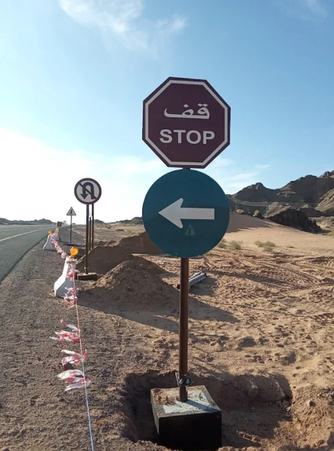 Signboard Installing in Al-Ula gallery