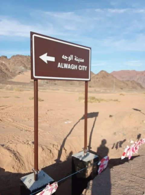 Signboard Installing in Al-Ula gallery