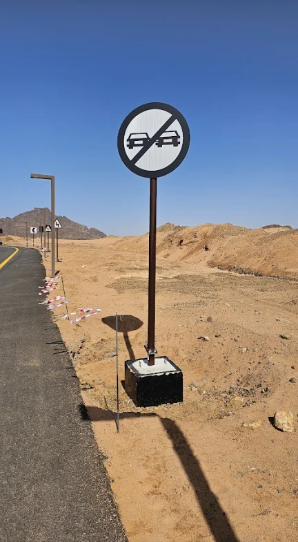 Signboard Installing in Al-Ula gallery