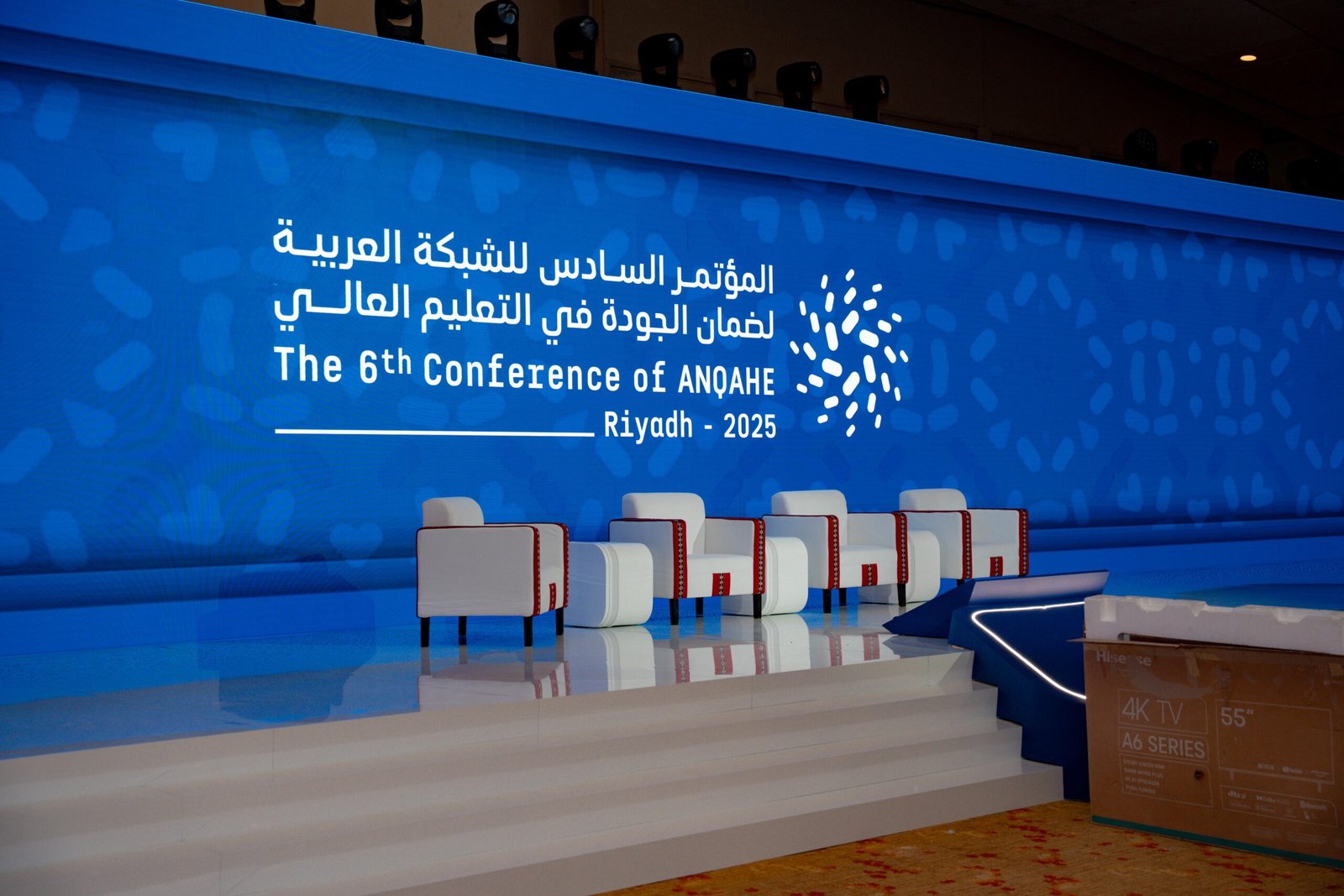 Organizing the 6th Arab Network for Quality Assurance in Higher Education Conference gallery