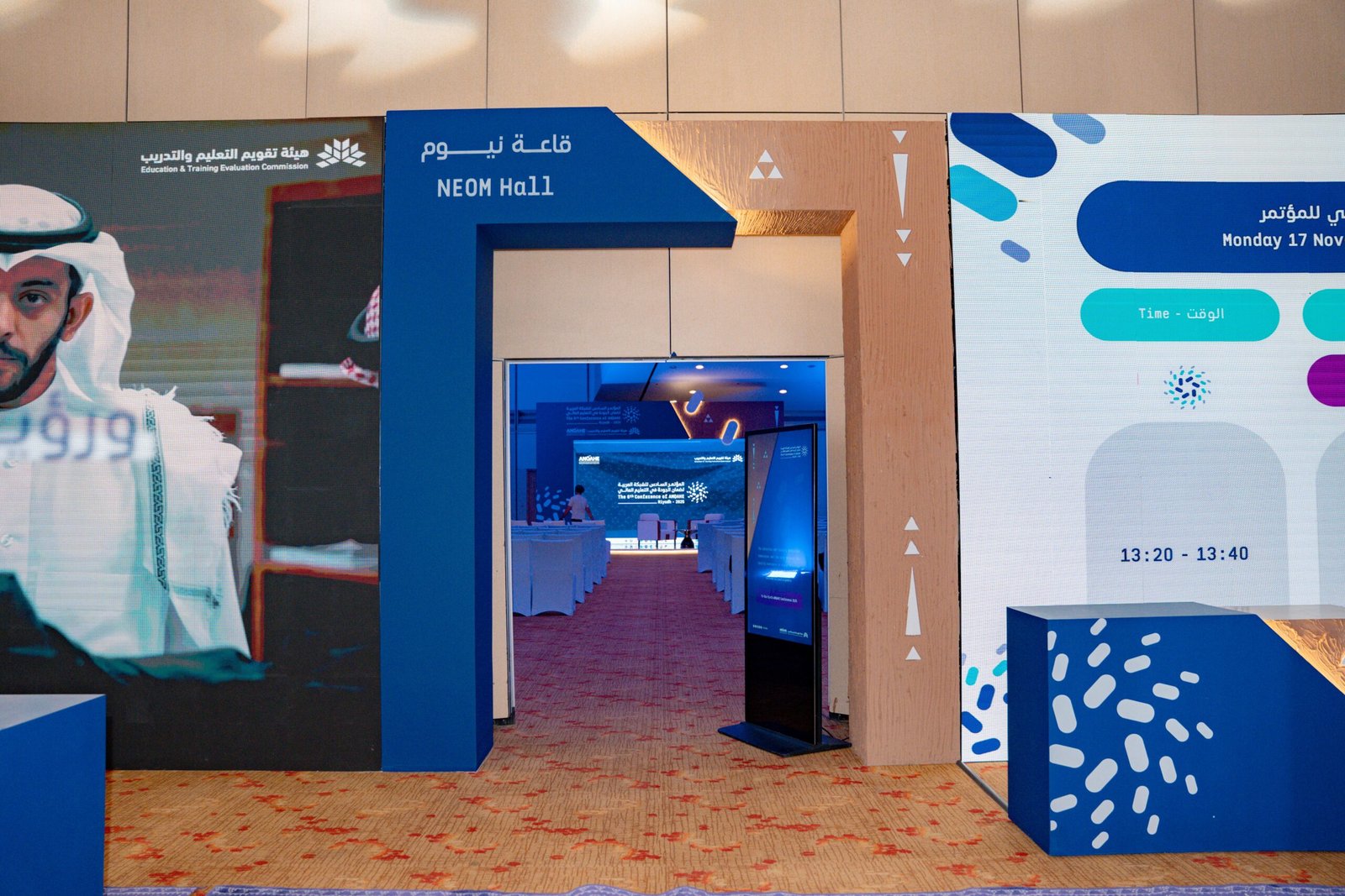 Organizing the 6th Arab Network for Quality Assurance in Higher Education Conference gallery
