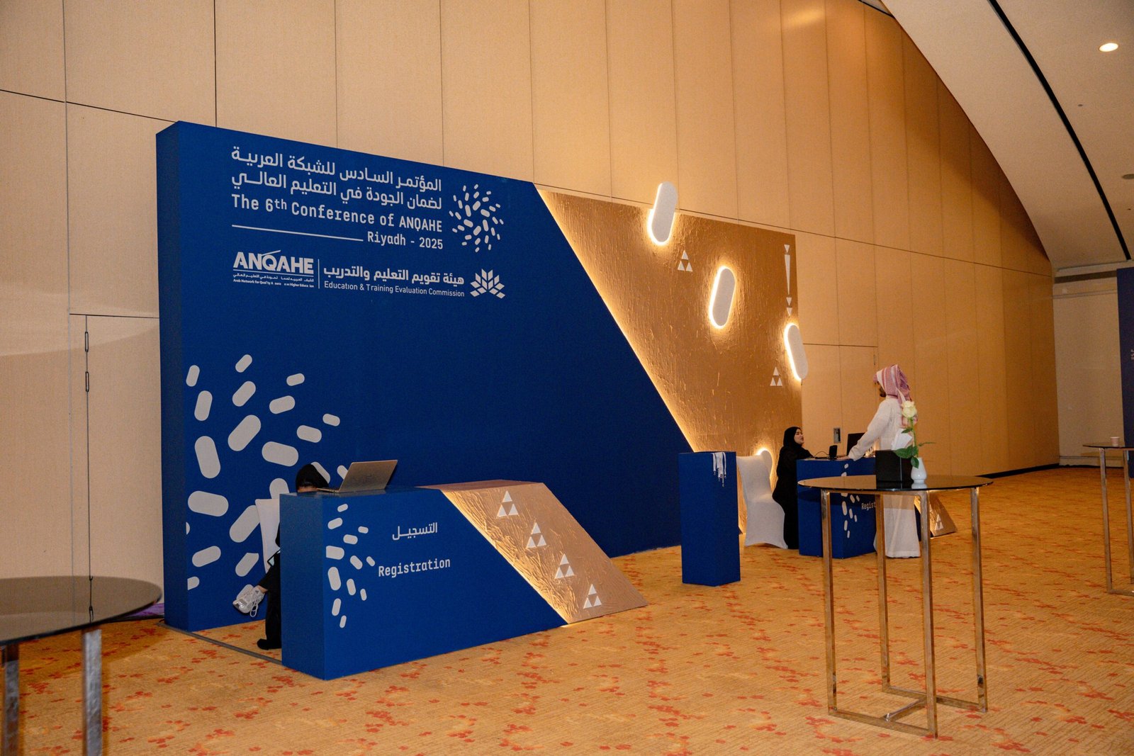 Organizing the 6th Arab Network for Quality Assurance in Higher Education Conference gallery