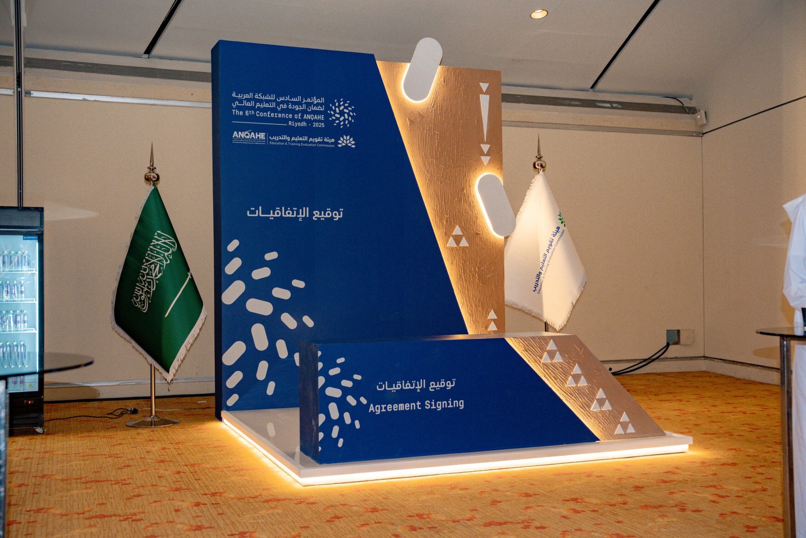 Organizing the 6th Arab Network for Quality Assurance in Higher Education Conference gallery